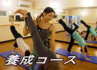 [K̃A[Tiw@/  悤搶  Akita Yoga